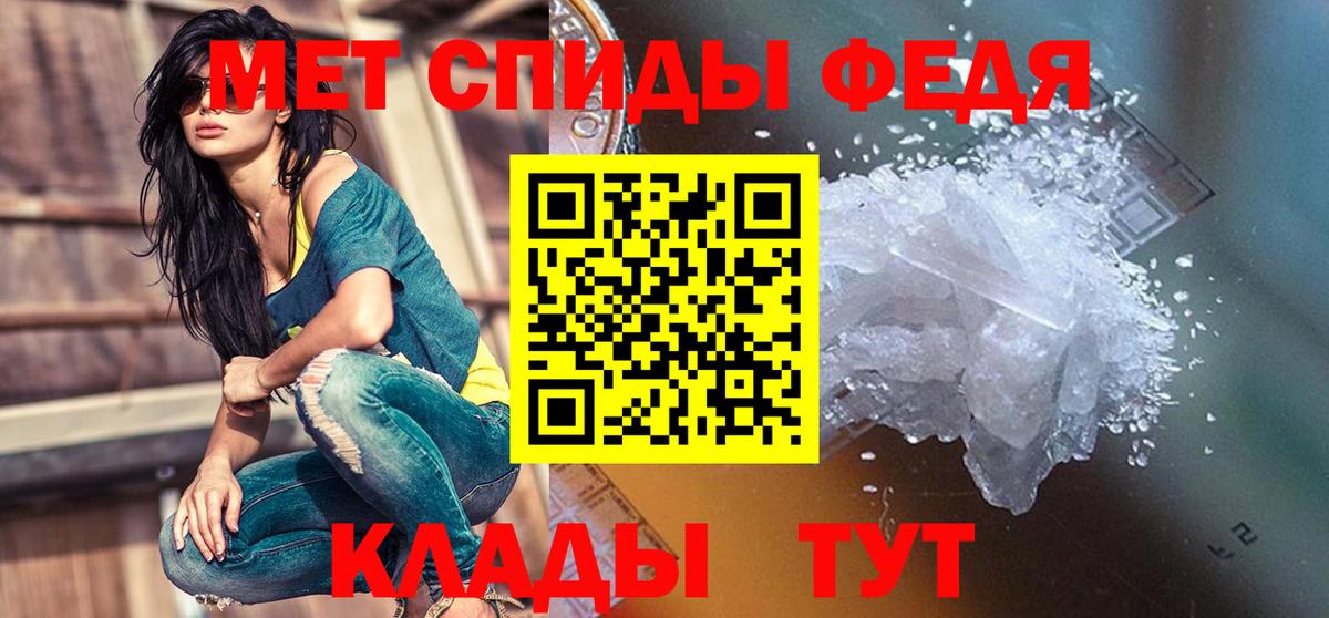 Меф   Гашиш  COCAIN  Гашиш  Камышин  МАРИХУАНА  Вход с VPN 