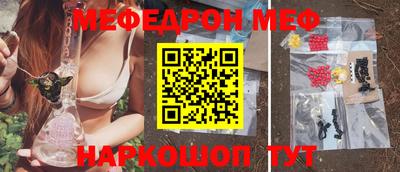 твердый Комсомольск-на-Амуре