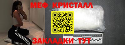 твердый Комсомольск-на-Амуре