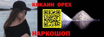 твердый Комсомольск-на-Амуре