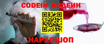 наркотики Конаково