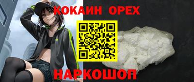 твердый Комсомольск-на-Амуре