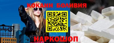 наркотики Конаково