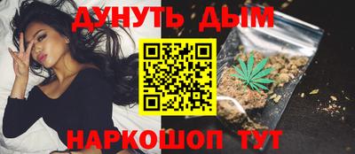 наркотики Конаково