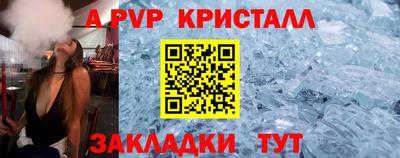 твердый Комсомольск-на-Амуре