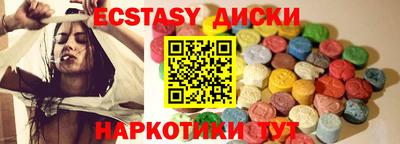 твердый Комсомольск-на-Амуре