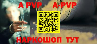 твердый Комсомольск-на-Амуре