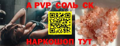 наркотики Конаково